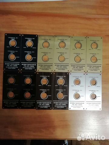 Шильды(таблички) для акустики Корвет,Электроника