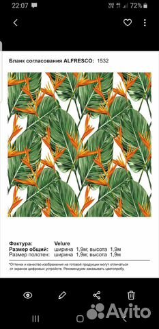 Фреска на стену (Обои)