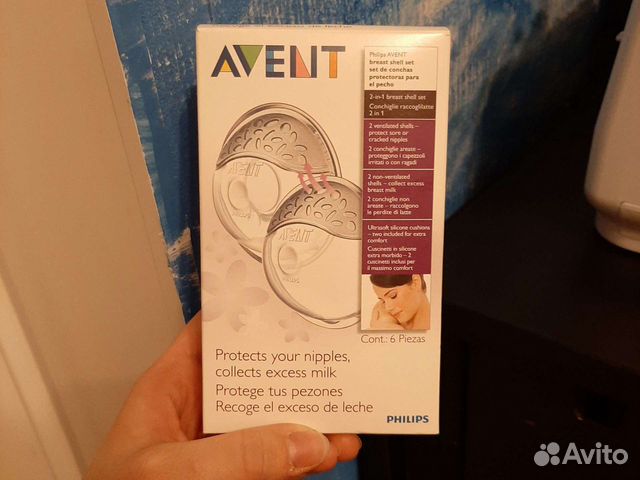 Набор Накладок для сбора грудного молока