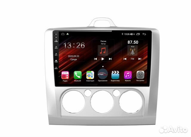 Магнитола 9