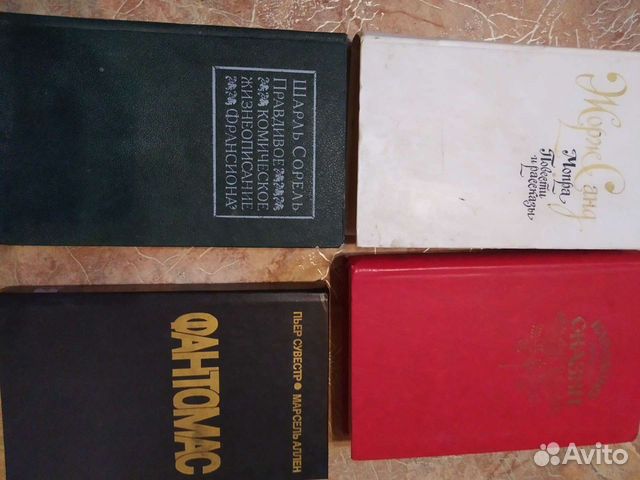 Книги Дюма, Купер, Толстой