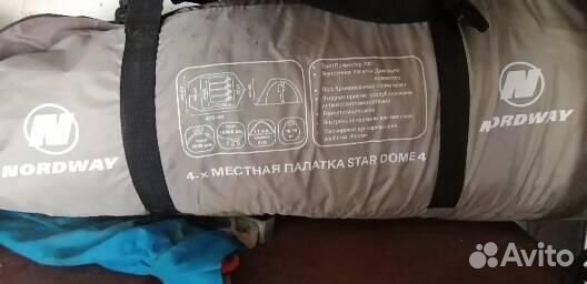 Палатка 4-х местная, Палатка nordway star dome 4