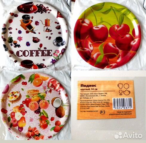 Подносы круглые для кухни и дизайна