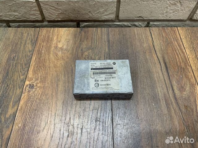 Toyota highlander II Блок электронный мультимедиа