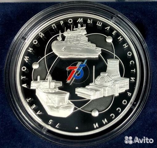 2 и 3 рубля серебро