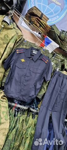 Форма мвд россии