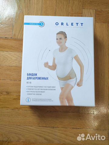 Бандаж для беременных orlett