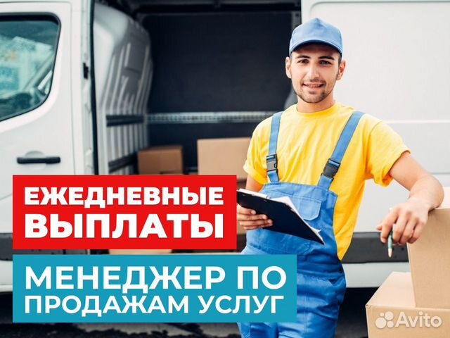 Новый калининград работа вакансии. Свежие вакансии в Калининграде. Калининград работа Qassob.