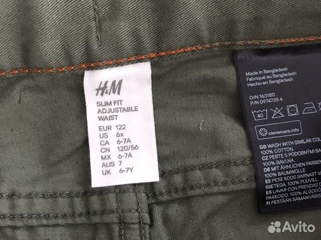 Джинсы новые H&M