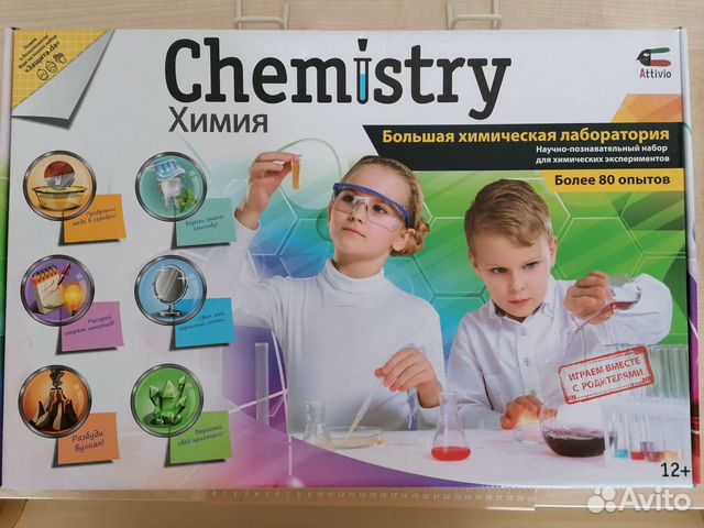 Набор для опытов. Большая химическая лаборатория
