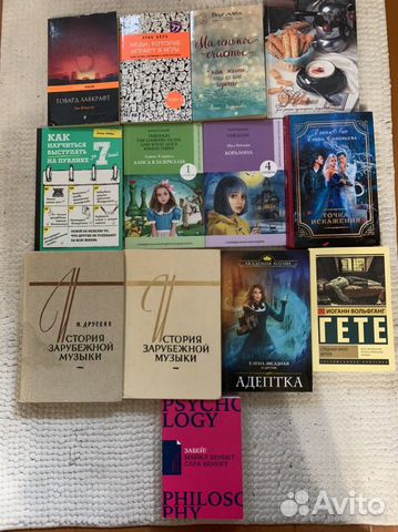 Книги(классика, психология, фантастика, музыка)