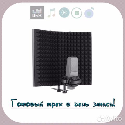 Запись песни под ключ. Написание текста