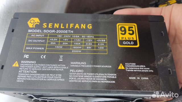 Блок питания 2000w