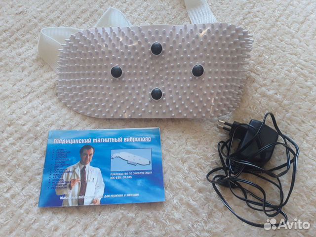 Магнитный вибропояс