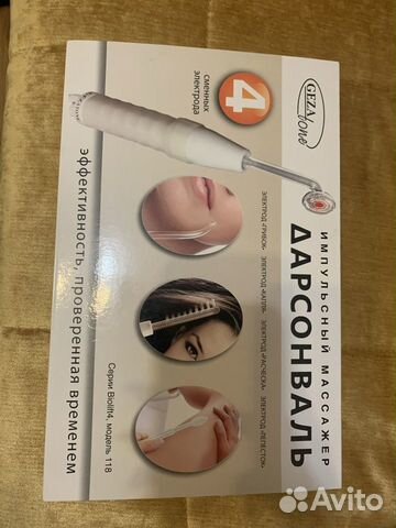 Аппарат дарсонваль