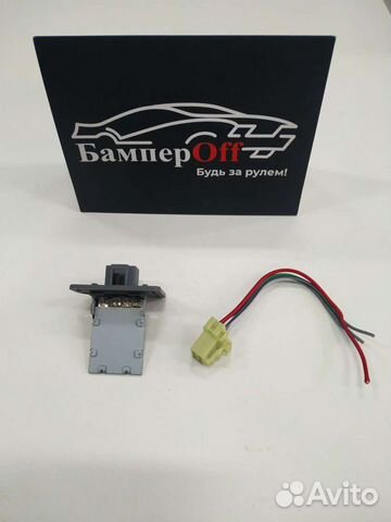 Сопротивление печки Лада Гранта ваз 2190