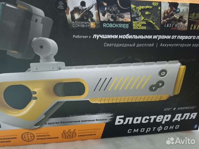 Бластер Аркада-2