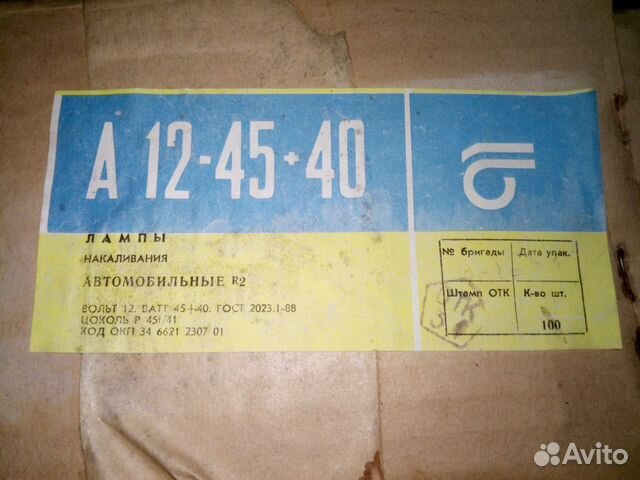 Лампы автомобильные 12V и 24V габаритные и другие