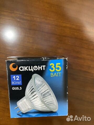 Галогенная лампа Акцент и новая и использованные