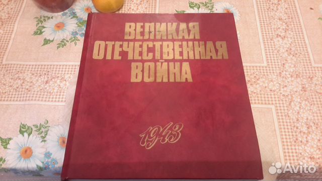 Фотоальбом