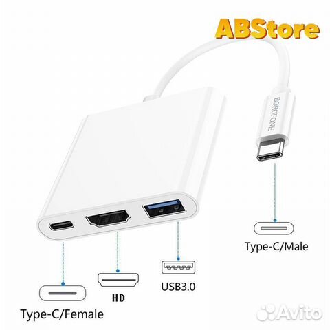 Хаб 3в1 Borofone DH4 на USB-C, USB 3.0, hdmi