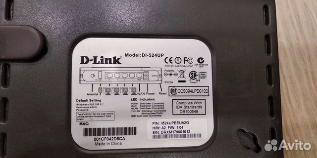 Wifi роутер с usb