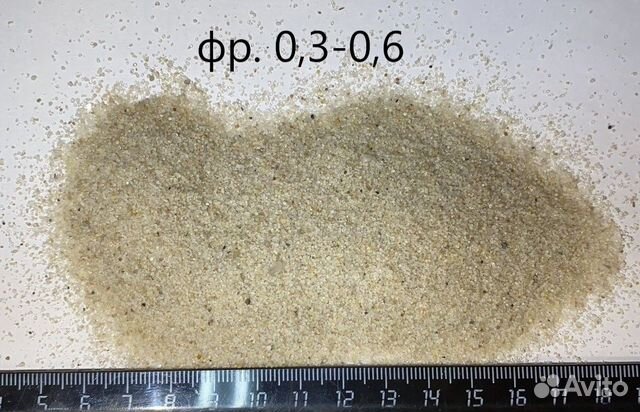 Песок кварцевый окатанный в ассортименте