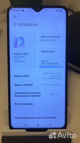 Телефон Redmi Note 8 pro