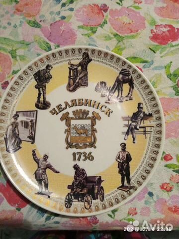 Сувенирные тарелки