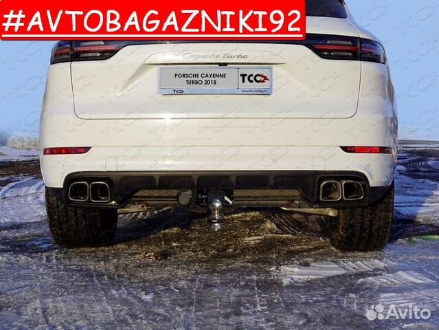 Фаркоп (тсу) под квадрат для Porsche Cayenne