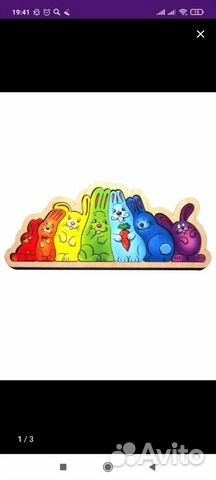 Рамка-вкладыш Зайчики