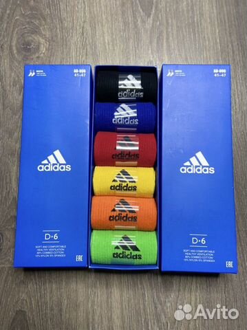 Носки мужские женские