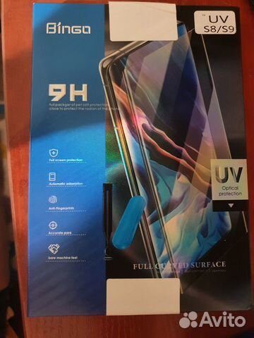 Защитное стекло samsung s8 ультрафиолетовое