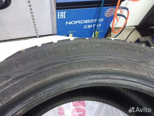 Nokian 275/45 R20 110R, 4 шт