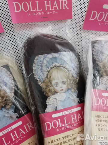 Волосы для кукол Padico. Пр-во япония