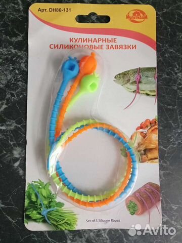 Аксессуары для кухни