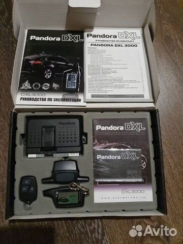 Автосигнализация pandora DXL 3000, pandora 1870