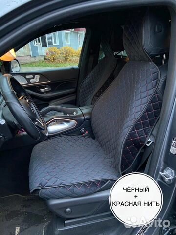 Накидки на сидения с боками