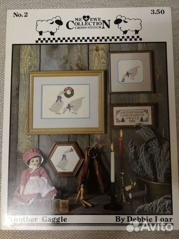 Буклет со схемами для вышивания