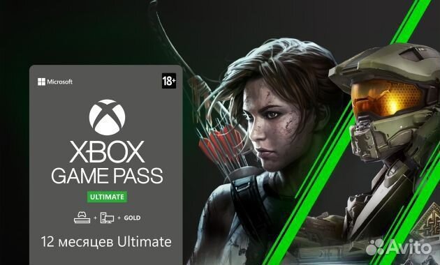 Xbox Game Pass 12 Месяцев Купить