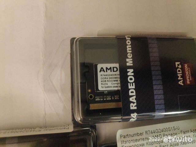 Sodimm ddr4 4gb radeon r7 performance