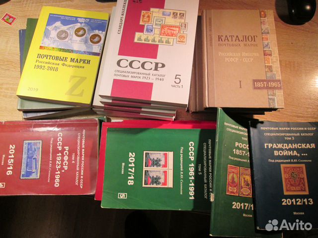 Филателия Каталоги почтовых марок СССР,России,Мира