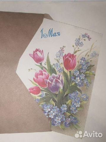 Открытки СССР, почтовые карточки