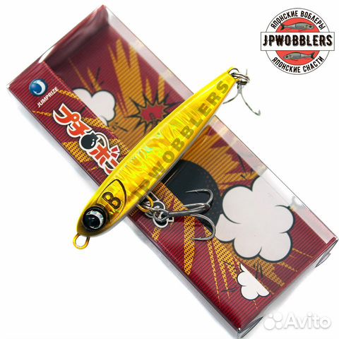 Jumprise petit bomber 70S 12g