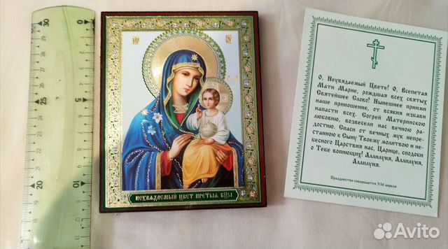 Икона, Георгий Победоносец,Сергий Радонежский