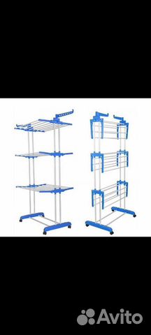 Сушилка для белья вертикальная