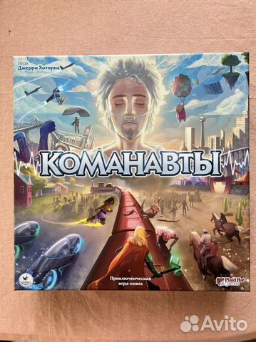 Команавты Настольная игра