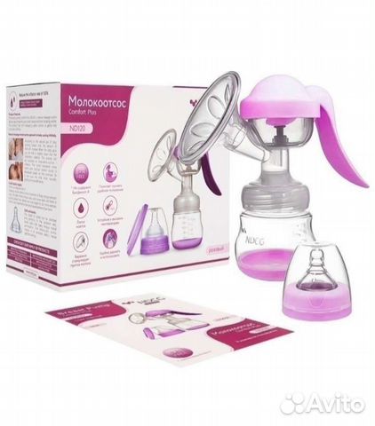 Молокоотсос ручной