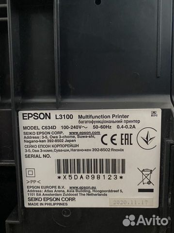 Принтер epson l3100 купить в Махачкале | Бытовая электроника | Авито