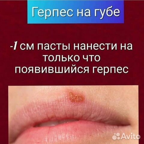 Зубная паста от Атоми